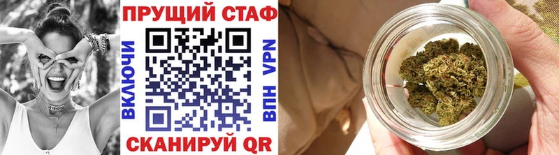 Купить наркотик аптеки Таганрог КОКАИН Меф Галлюциногенные грибы Бошки Шишки ГАШИШ A PVP