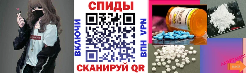 Амфетамин Розовый KRAKEN рабочий сайт Таганрог