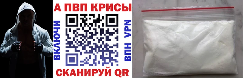 цены наркотик  Таганрог  mega tor  Alpha-PVP Соль 