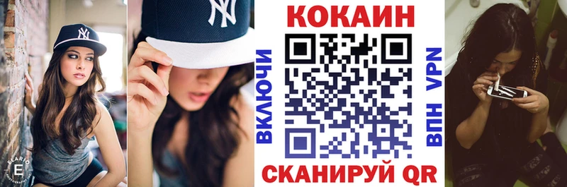 Cocaine 98%  Таганрог 