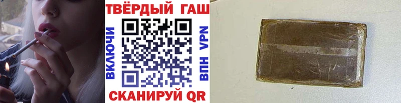 ГАШИШ Ice-O-Lator  как найти   Таганрог 