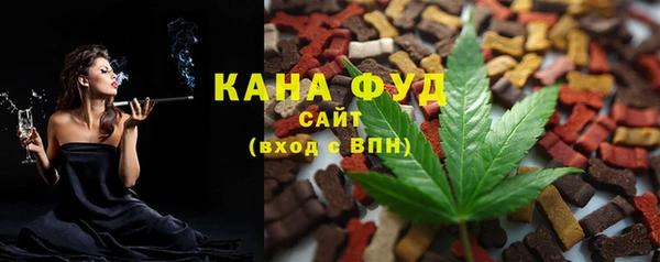 каннабис Нефтекумск