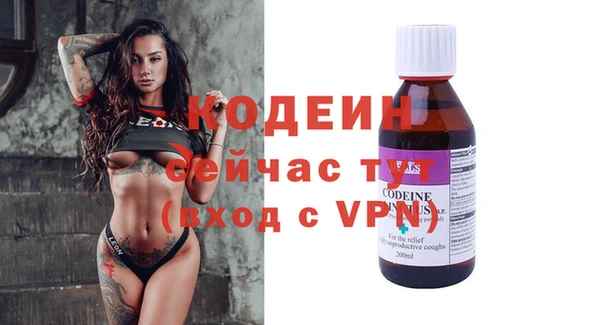 а пвп мука Абаза