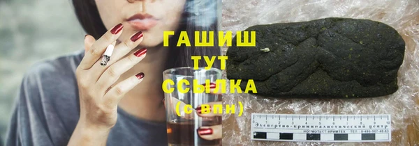 бутират Нефтегорск