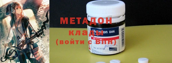 MDMA Новодвинск