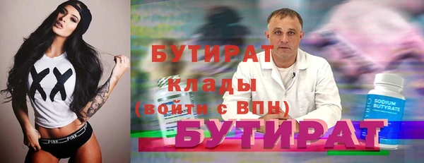а пвп мука Абаза