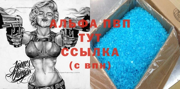 стаф Абдулино