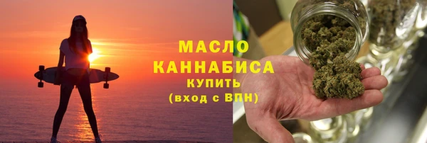 стаф Абдулино