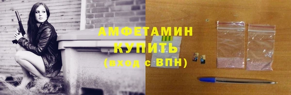 бутират Нефтегорск