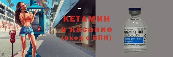 стаф Абдулино