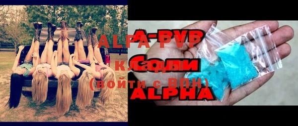 а пвп мука Абаза