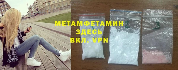 гашик Новокубанск