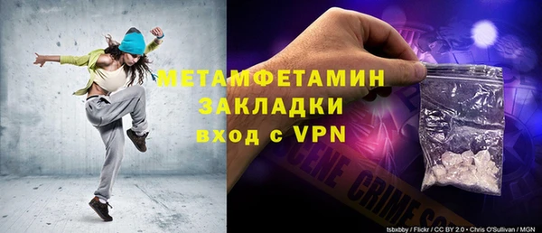 стаф Абдулино