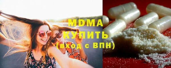 стаф Абдулино