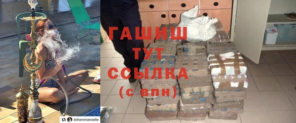 стаф Абдулино