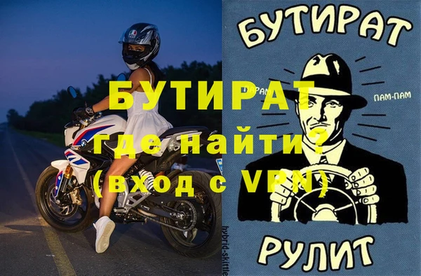 а пвп мука Абаза