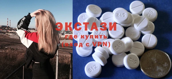 стаф Абдулино