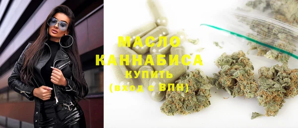 бутират Нефтегорск
