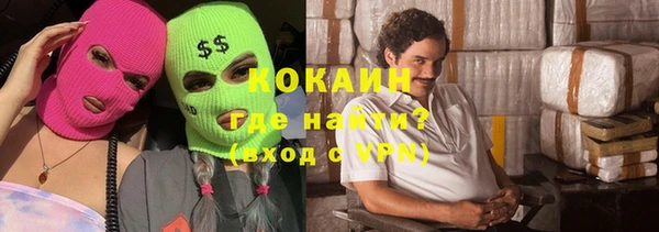 а пвп мука Абаза
