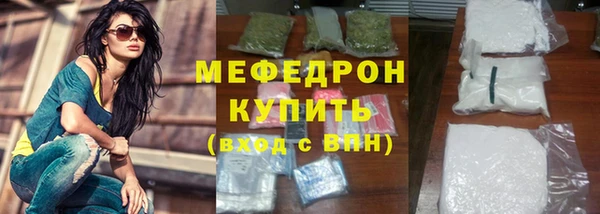а пвп мука Абаза