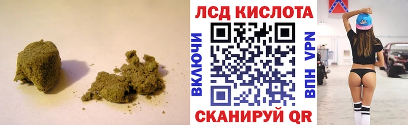 Лсд 25 экстази кислота  Таганрог 