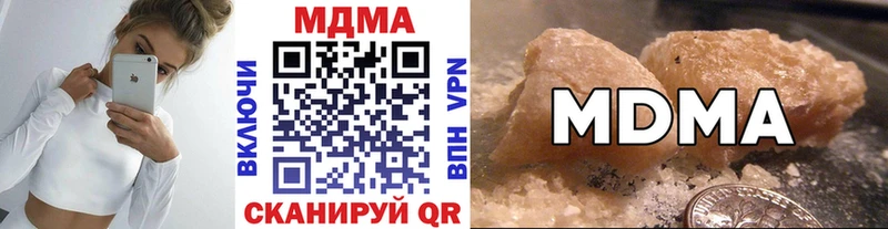 shop какой сайт  закладки  Таганрог  MDMA кристаллы 