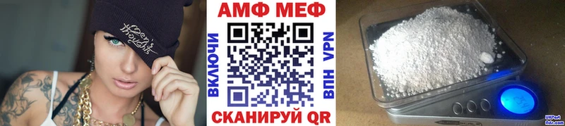 купить наркоту  Таганрог  МЕТАМФЕТАМИН мет 