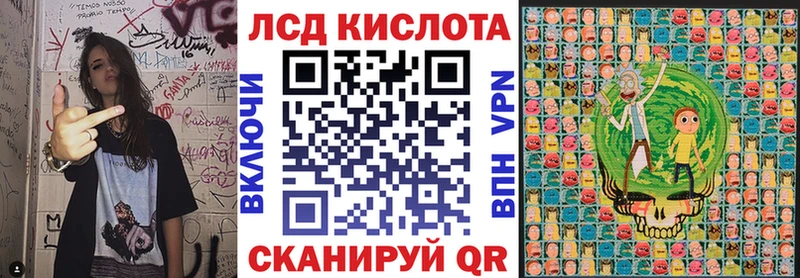 где купить наркоту  darknet формула  Марки NBOMe 1,5мг  Таганрог 