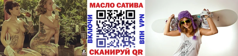 ТГК жижа  Таганрог 