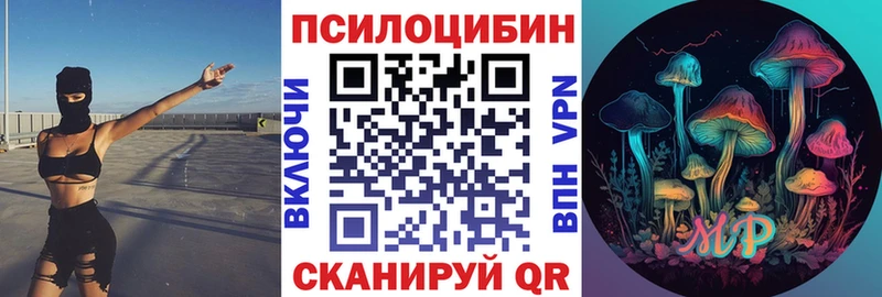 купить наркотики сайты  Таганрог  Галлюциногенные грибы прущие грибы 