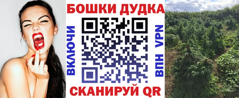 Бошки Шишки марихуана  Таганрог 